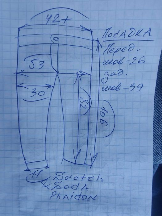 Джинсы Scotch&Soda Phaidon Дания w32 stretch.