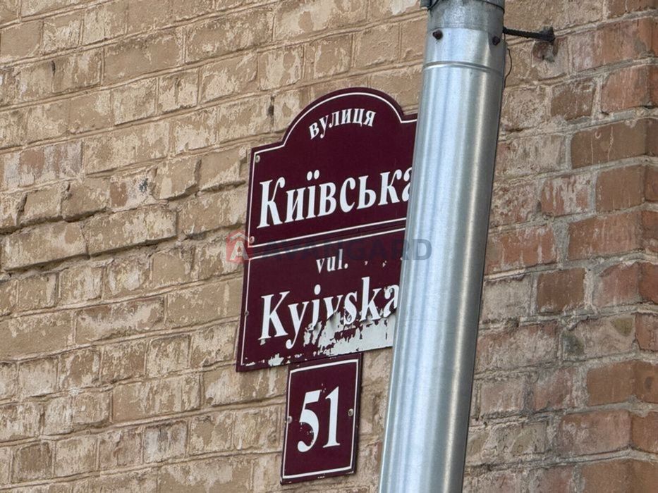 Продаж квартири в зручному районі міста!!