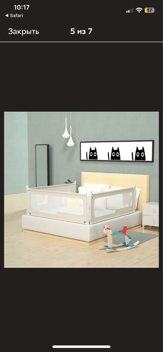 Барьер/ обмежувач на ліжко