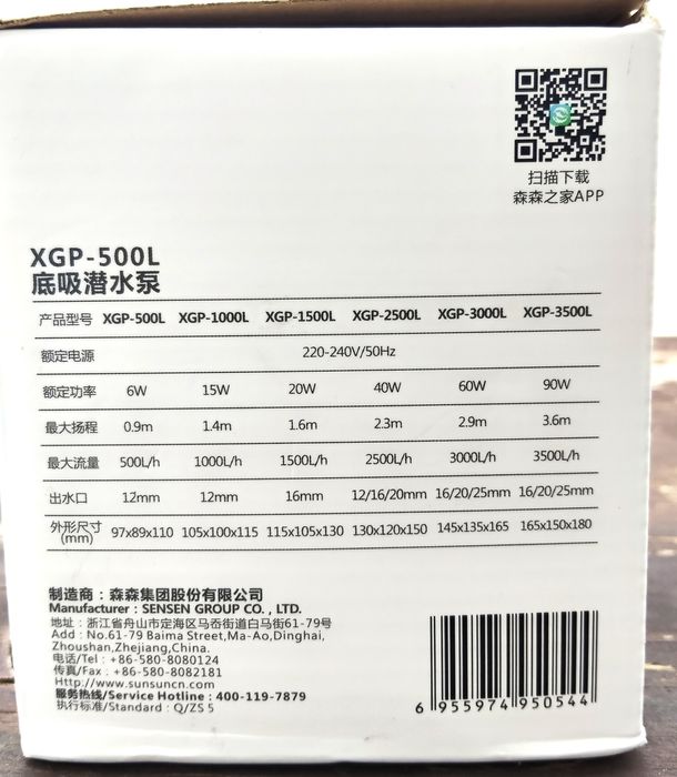 Bomba de aquário Sunsun nova