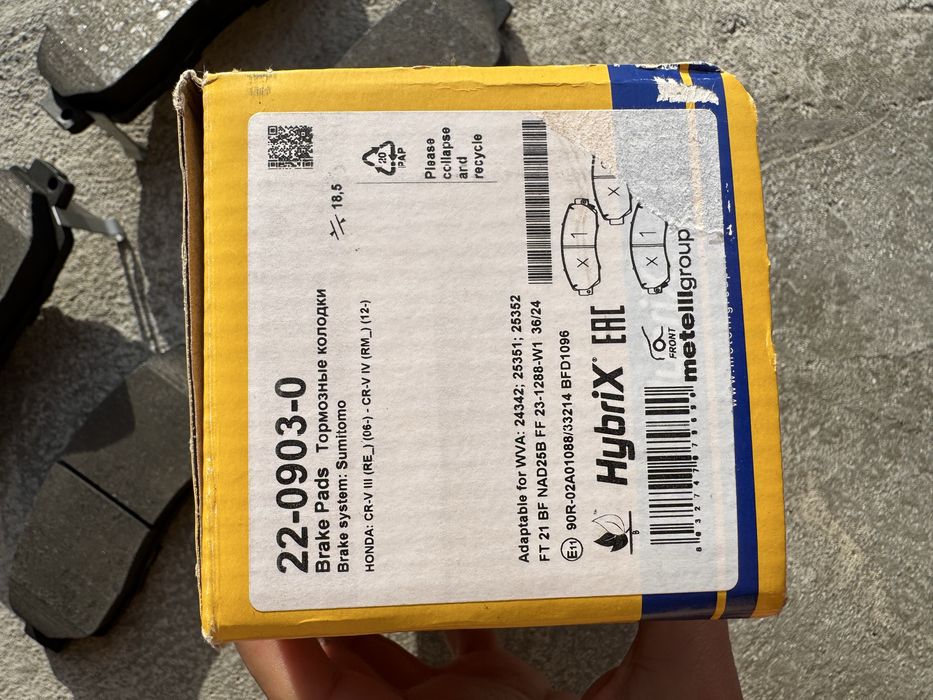 Колодки гальмівні (передні) Honda CR-V