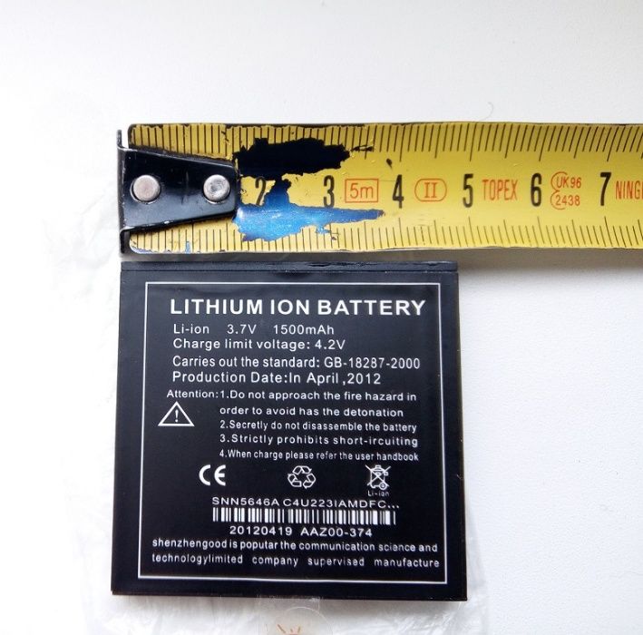 Аккумуляторная батарея 1500mAh Li-ion