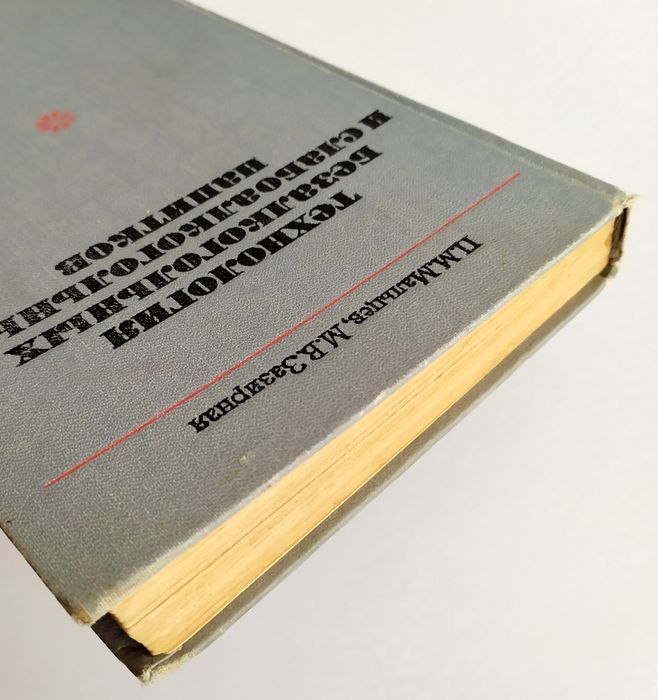 СЛАБОАЛКОГОЛКА ЛИМОНАДЫ Безалкогольные напитки минеральные воды квас