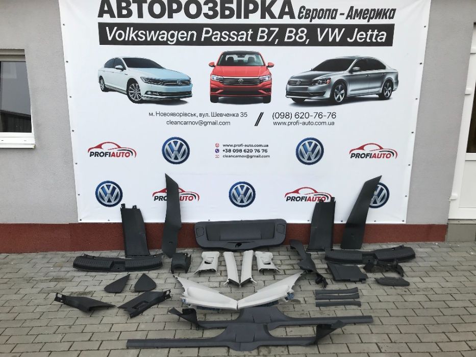 Накладка  салона Volkswagen Jetta MK7