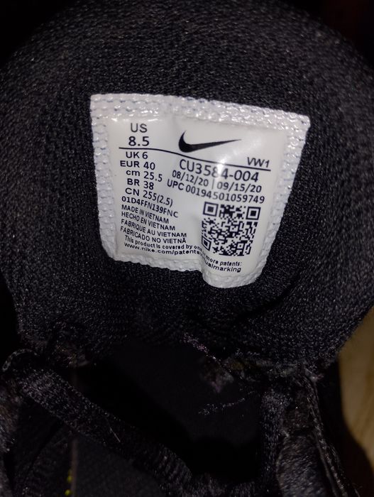 Красовки Nlke...