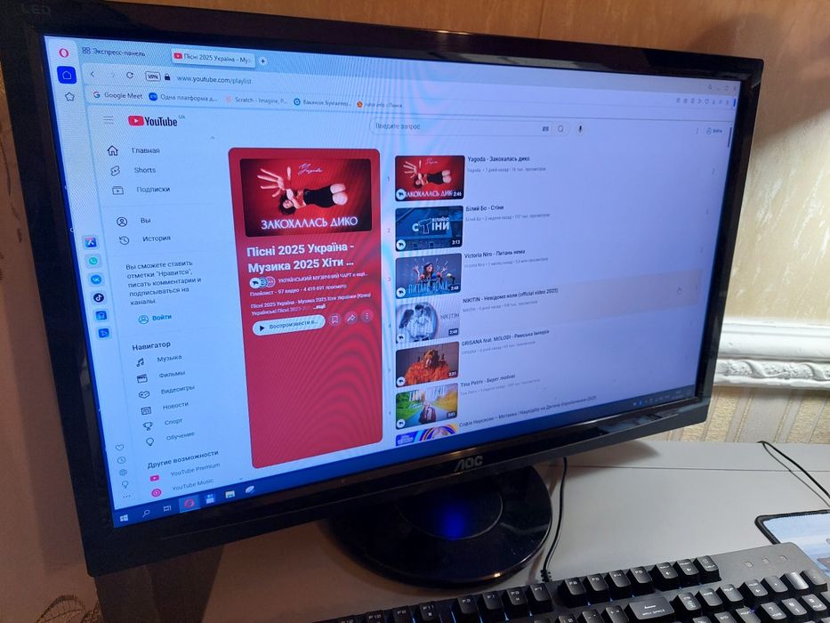 Монитор 24 дюйма