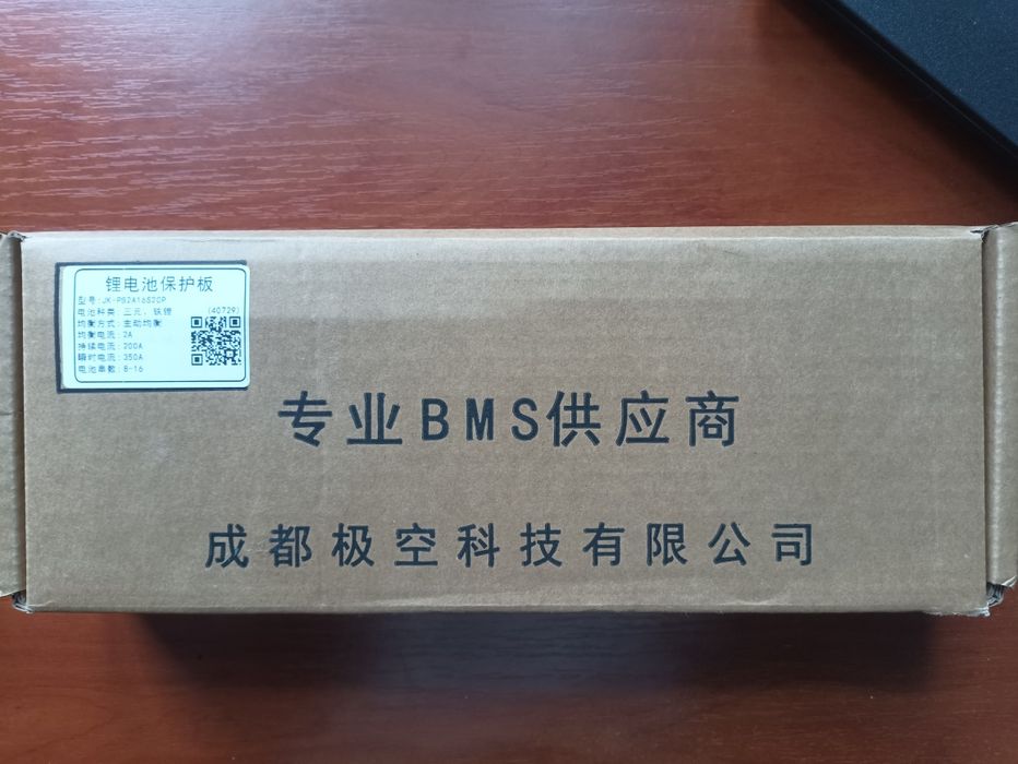 Інверторна BMS плата JIKONG BMS JK PB2A16S20P