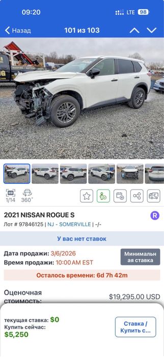 BMW X4 2.0 бензин