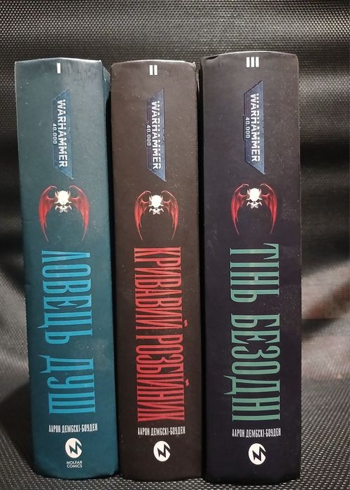 Warhammer 40000 серія Повелителі ночі