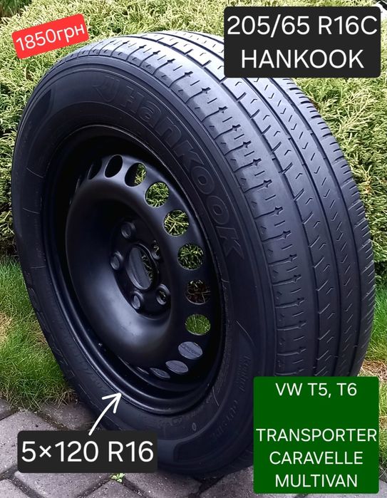 Запаска R16 5×120 VW T5 Т6 Volkswagen Transporter Multivan Caravelle