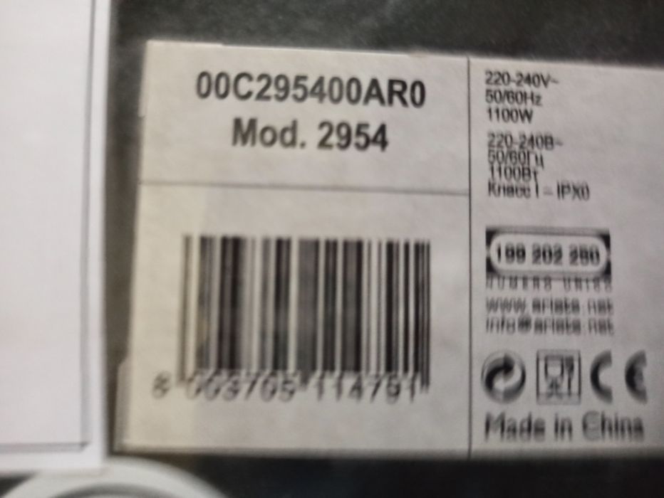 Продам пристрій для виготовлення попкорну Ariete