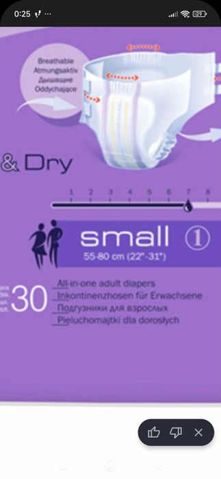 Pieluchomajtki seni super plus S  opakowanie  30sztu