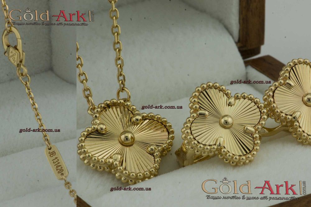 Подвеска Ван Клиф