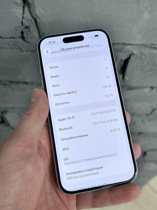 Apple iPhone 15 128Gb  100% айфон