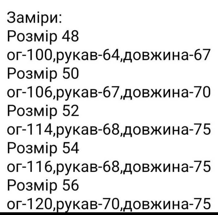 Куртка зимова чоловіча курточка мужская  зимняя