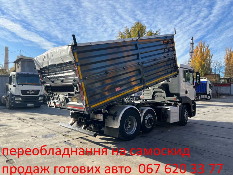 Переобладнання в самоскид. Самоскид MAN, DAF.