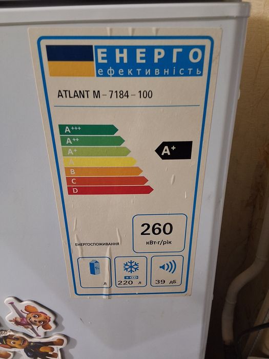 Продам морозилку атлант 260 л