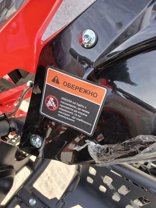 2025 Акція Квадроцикл FORTE AF125 Нова модель Гарантія Квадрик