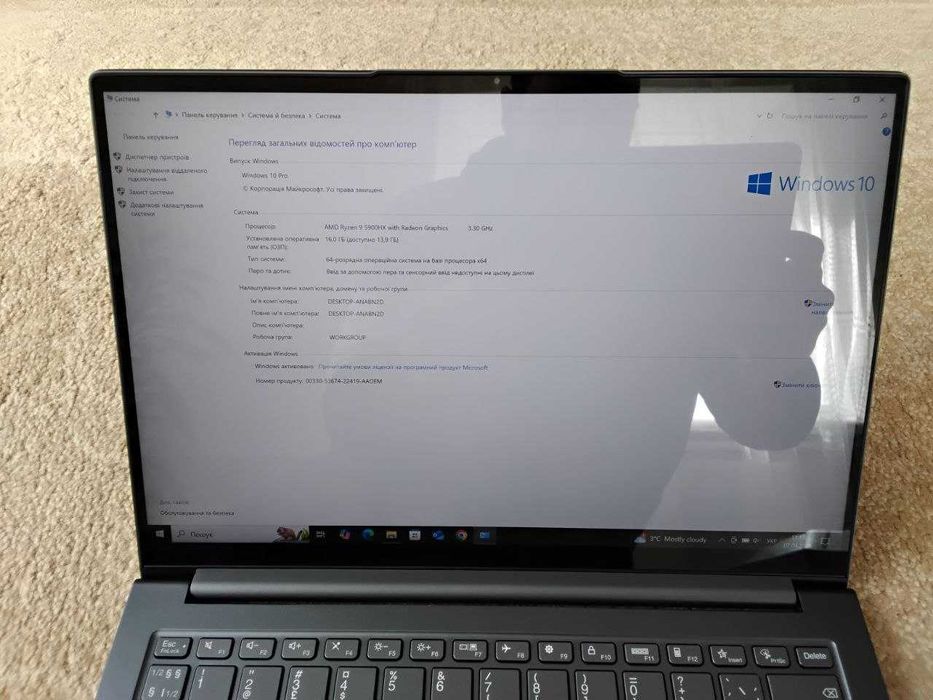Lenovo Yoga Slim 7 Pro 14ACH5 Ryzen 9 5900HX