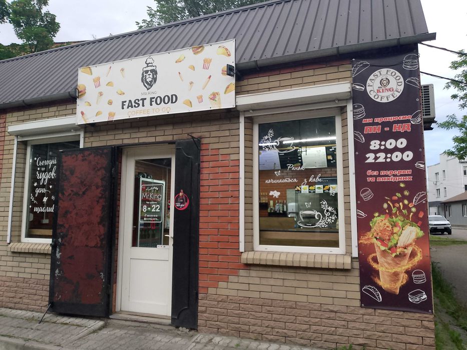 Продам готовий бізнес