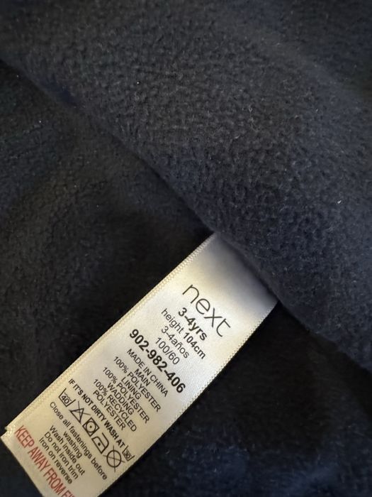 Желетка Некс на хлопчика 3-4 роки