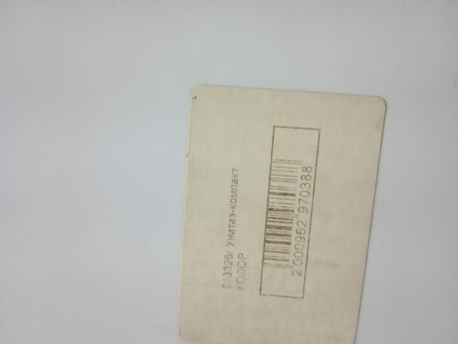 Бак для унитаза ceresit colour clean on