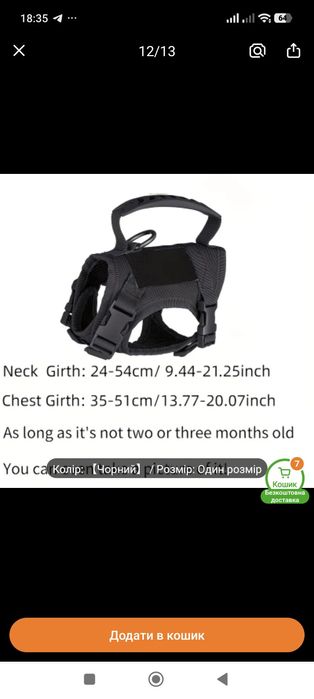 Тактичний жилет 600D для котів - Жилет з нагрудним ременем для дресиру