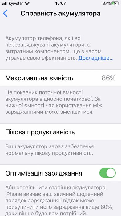 Продам iPhone7.память 32