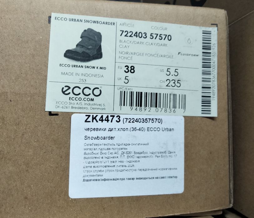 Дитячі черевики Ecco Gore-tex.Зимові ботинки Ecco, ecco