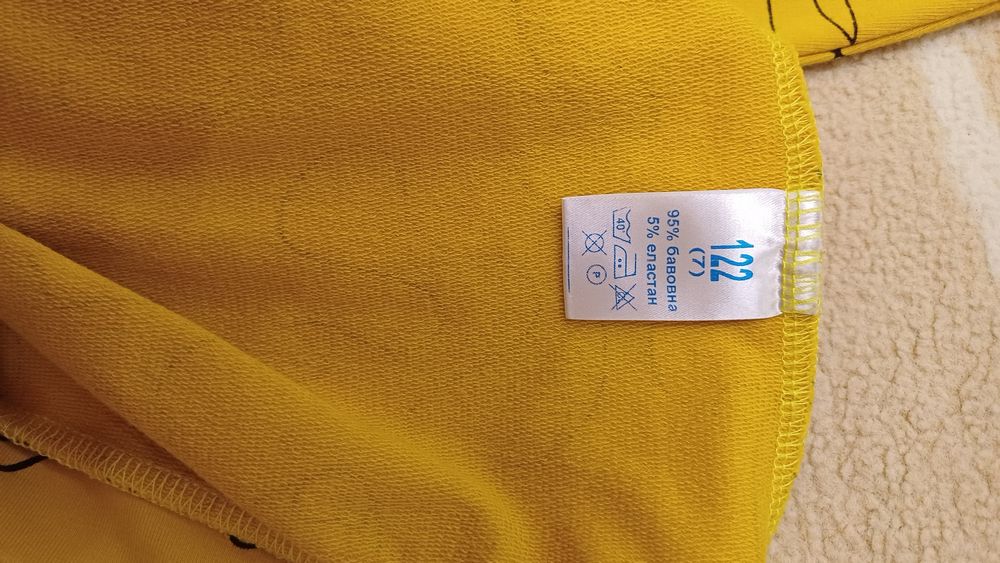 Ковтинка на хлопчика 122 розмір