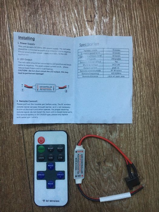 Диммер для светодиодного освещения (12/24В)6А, пульт(радио)