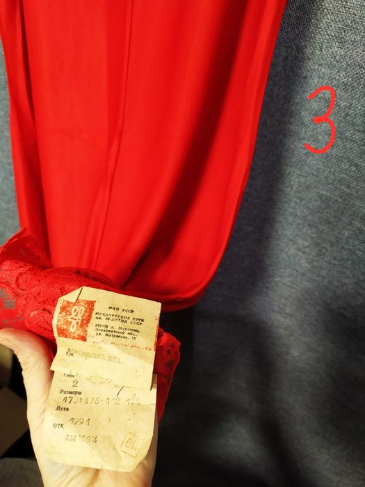 Жіноча комбінація (нова)