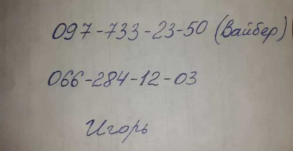 Скло Нива  різне с/г , Медная трубка , мідна труба для охолодження