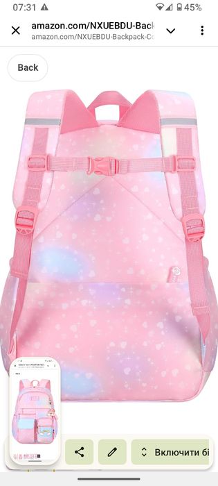 Рюкзак рожевий шкільний