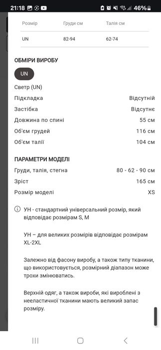 Светр в рожевому відтінку Gepur