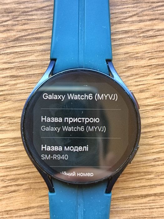 Samsung galaxy watch 6 44