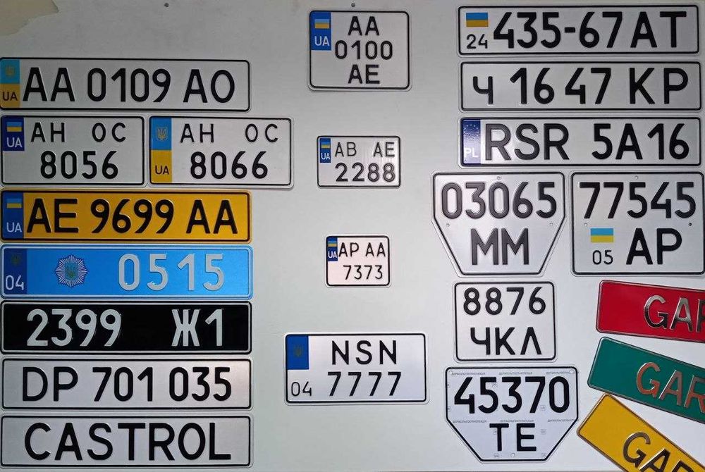 Дублікати номерів. Швидка доставка! Номера на авто держномер. Гарантія