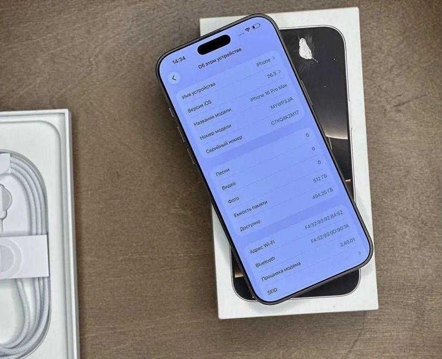 iPhone 16 Pro Max, 512 ГБ, SIM + eSIM