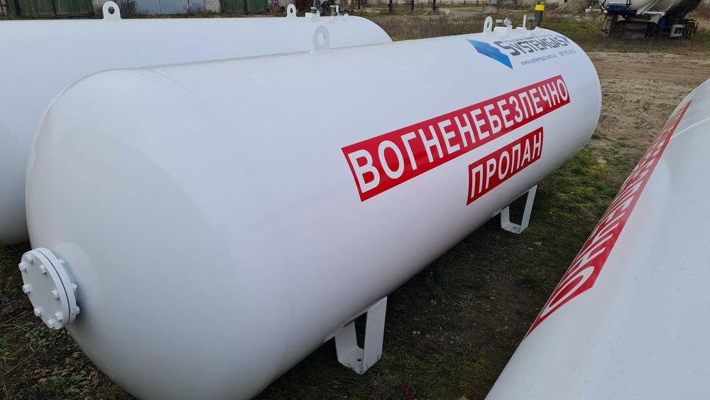Газова бочка, резервуар, цистерна, ємкість пропан 6м³