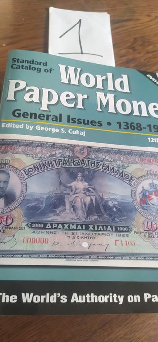 World Paper Money i DVD unikat!