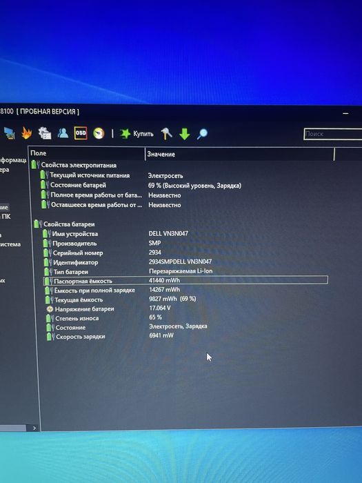 Ноутбук DELL inspiron 5759 16гб ОЗУ