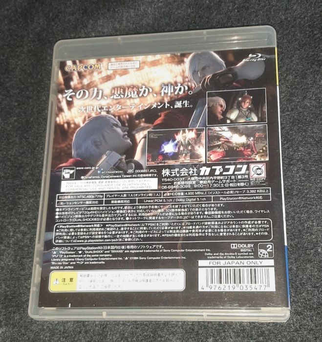 Devil May Cry 4 PS3 Versão Japonesa