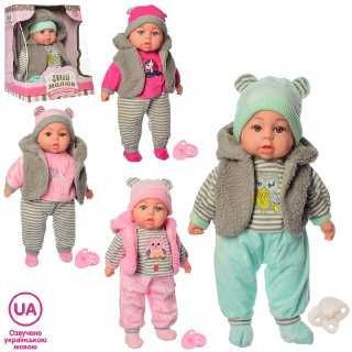 М'яконабивна музична лялька пупс Мій малюк із соскою