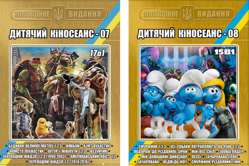 DVD мульти,серіали,фільми,документалка: 55 грн. - CD / DVD