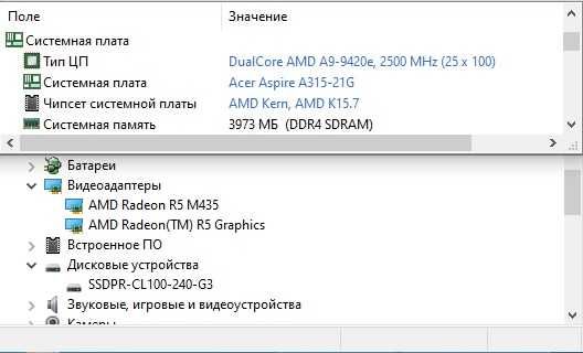 ноутбук Acer Aspire 3 A315-21G (асер ноутбук)