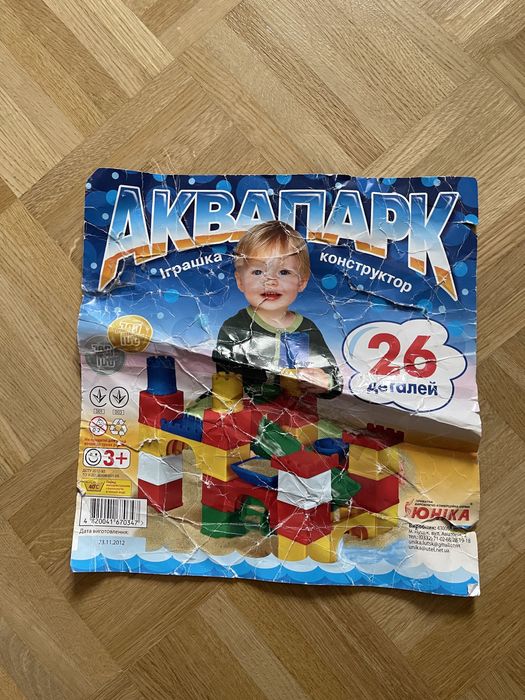 Конструктор великий цікавий