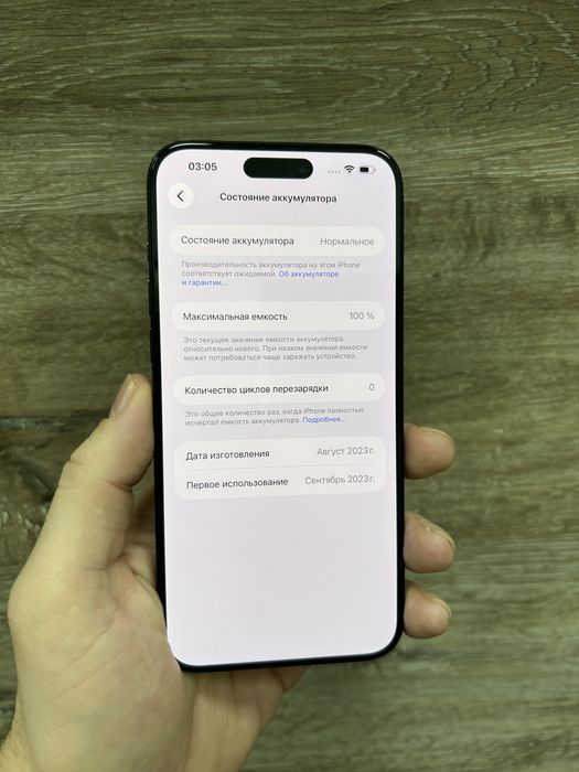 iPhone 15 Pro Max 256Gb Black Titanium з гарантією