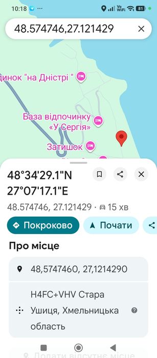 Здається дачний будинок  Галина ціна від 500 грн з людини