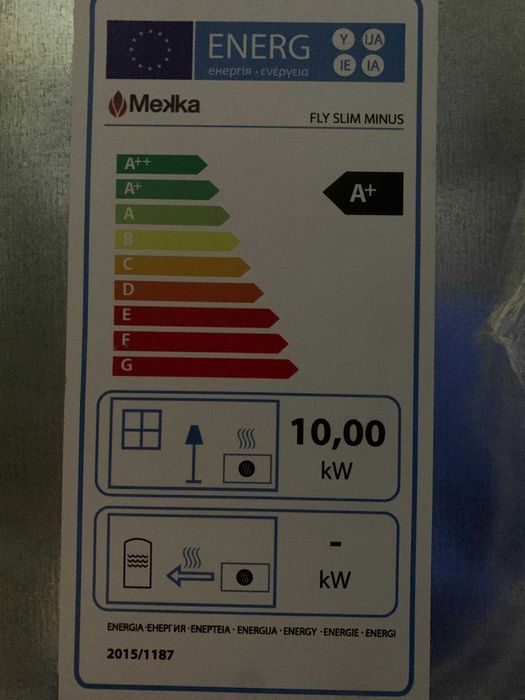 Vendo Estufa Pellets Mekka Fly Slim Minus 10 kW - Como nova