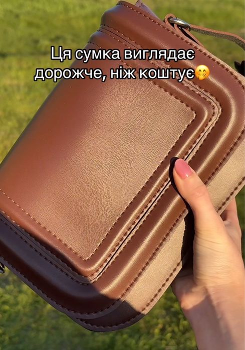 Сумки. Сумочки з екошкіри